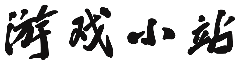 经济站交易决策
